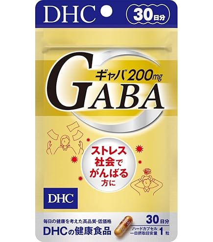 DHCアスタキサンチン20粒で美容と健康をサポート